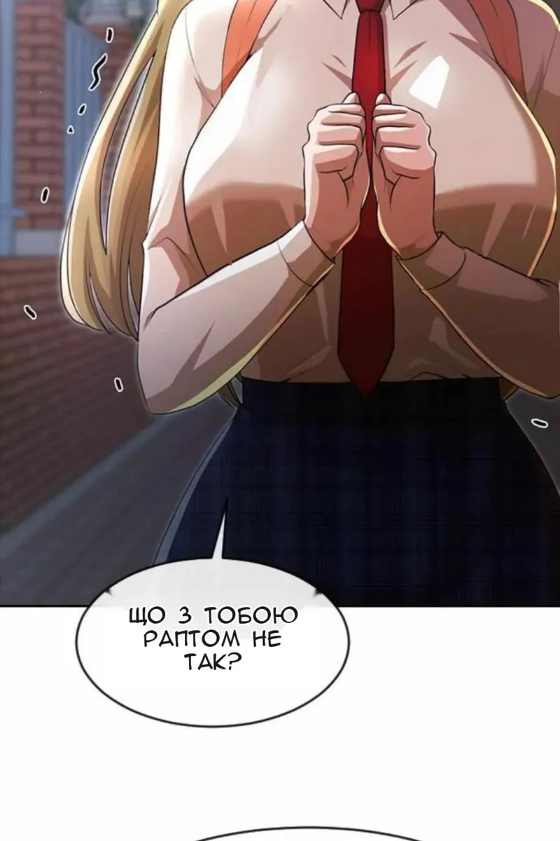 Сторінка 20