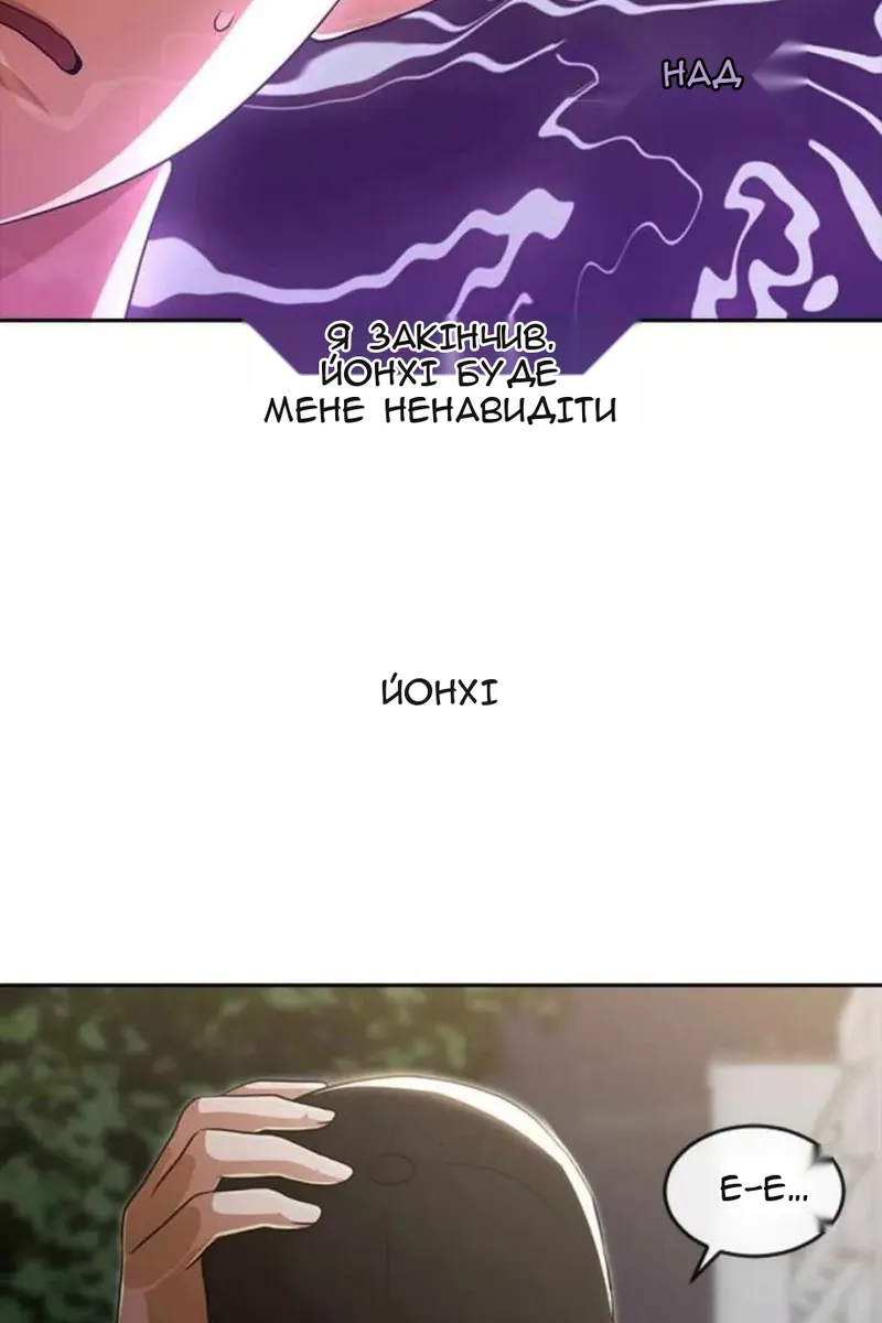 Сторінка 26