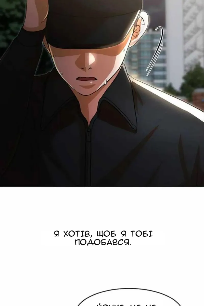 Сторінка 27