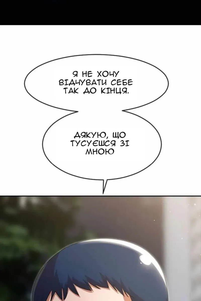 Сторінка 50
