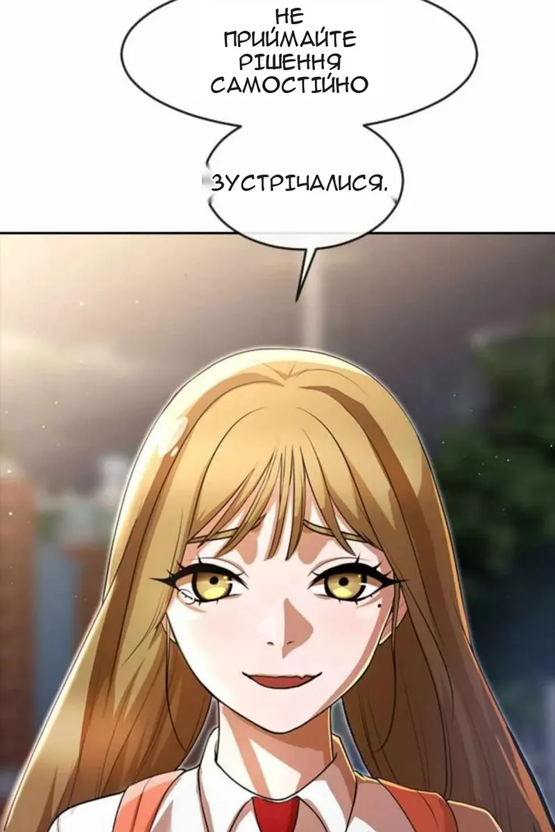Сторінка 60