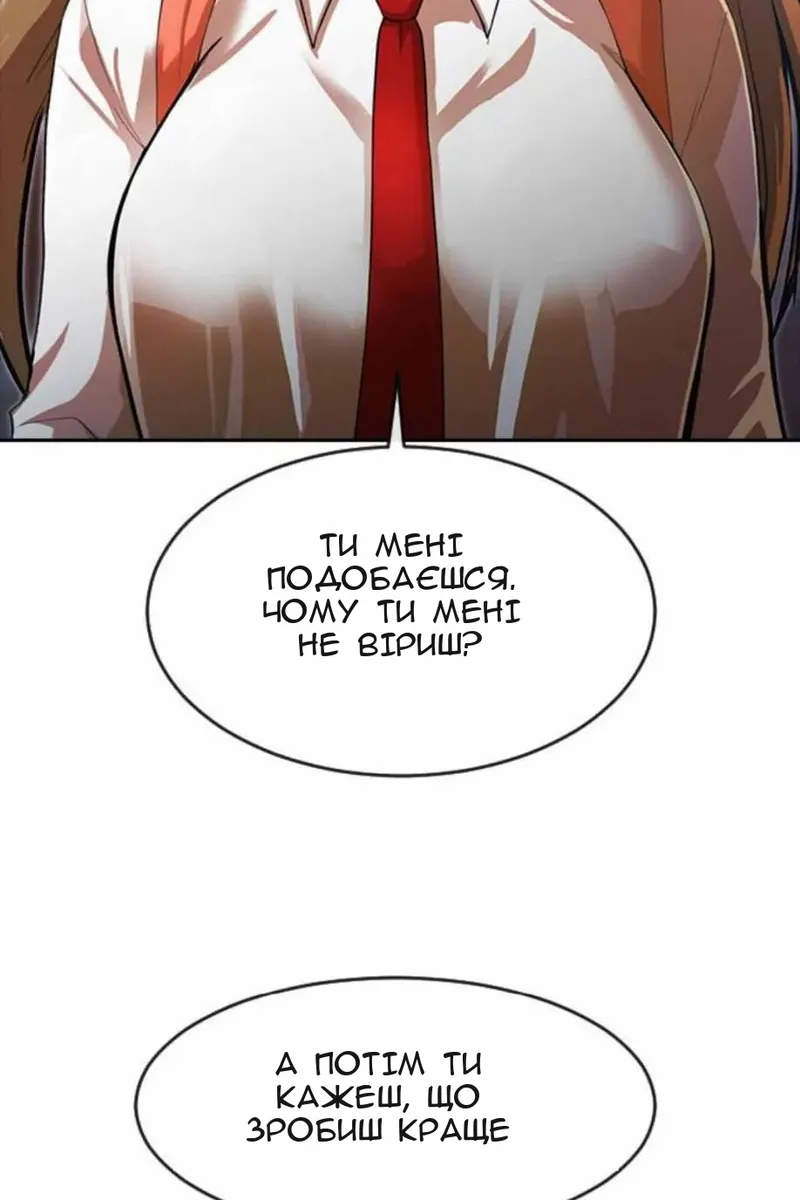 Сторінка 61