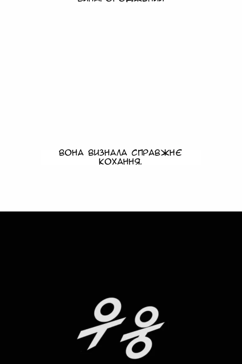 Сторінка 64