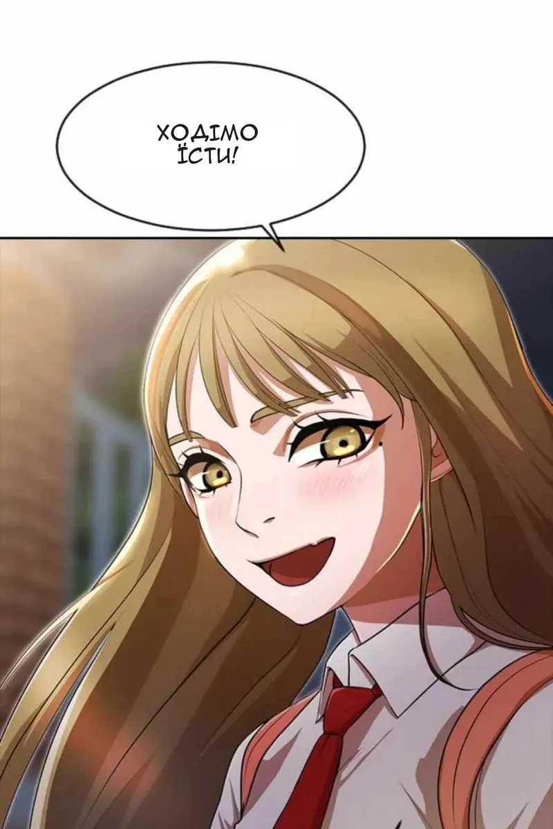 Сторінка 69