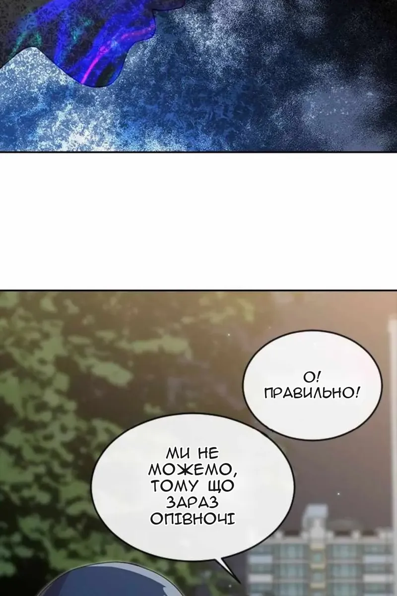 Сторінка 71