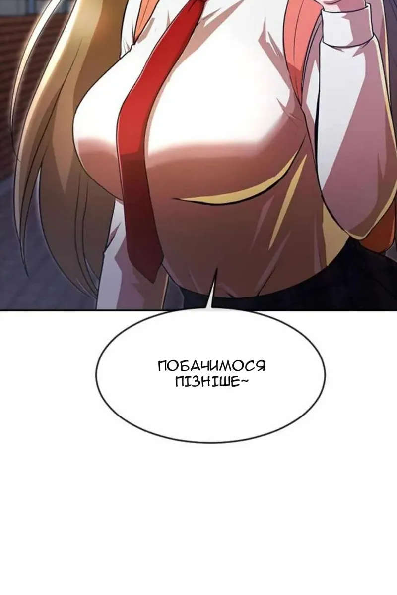 Сторінка 74