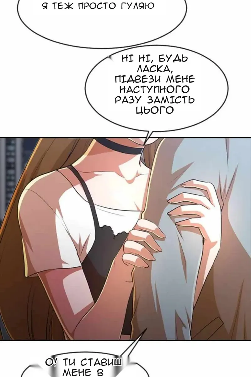 Сторінка 89