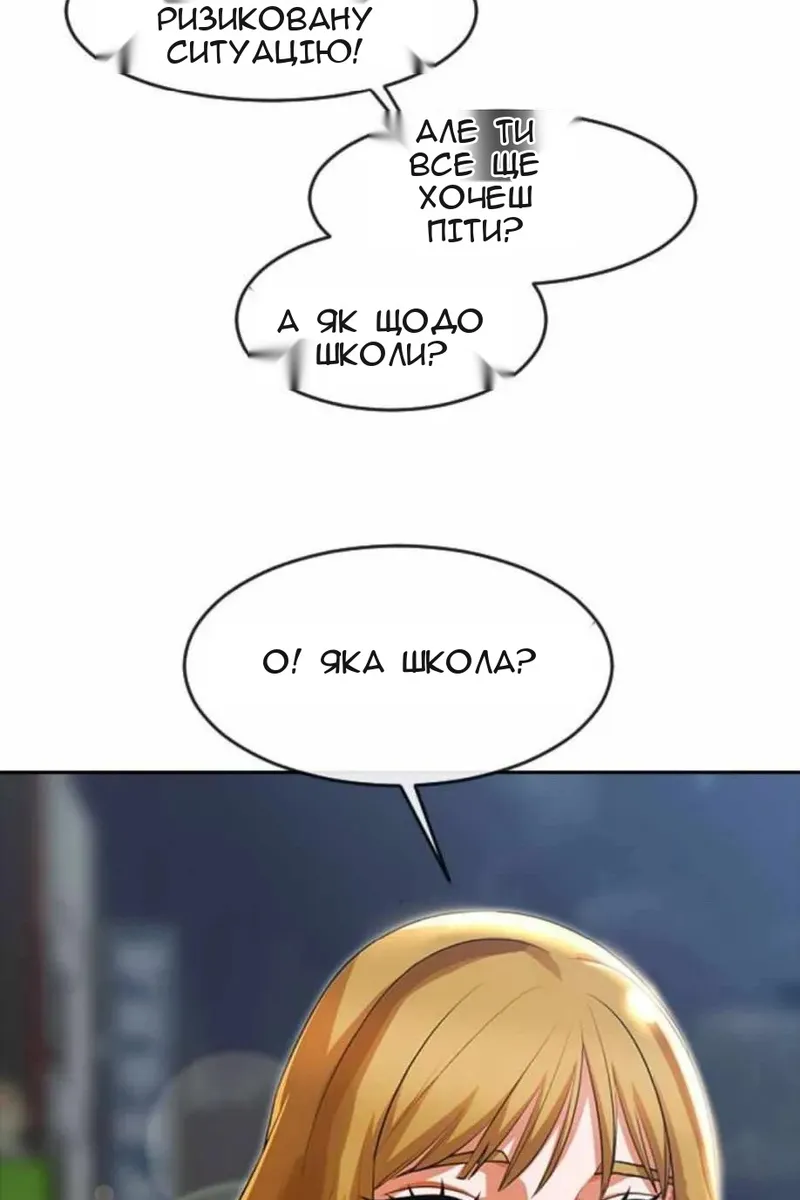 Сторінка 90