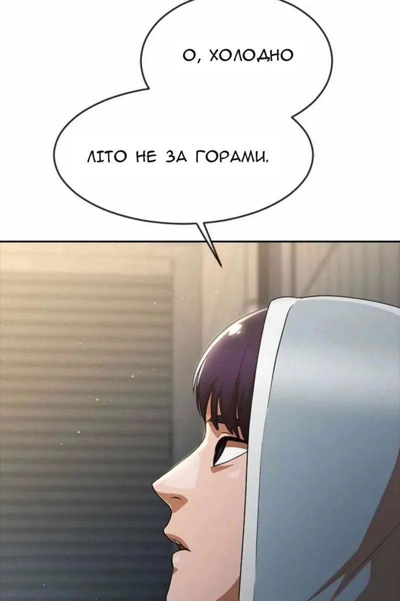 Сторінка 96
