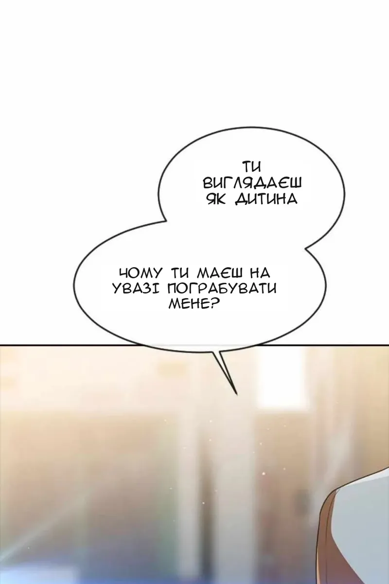 Сторінка 101