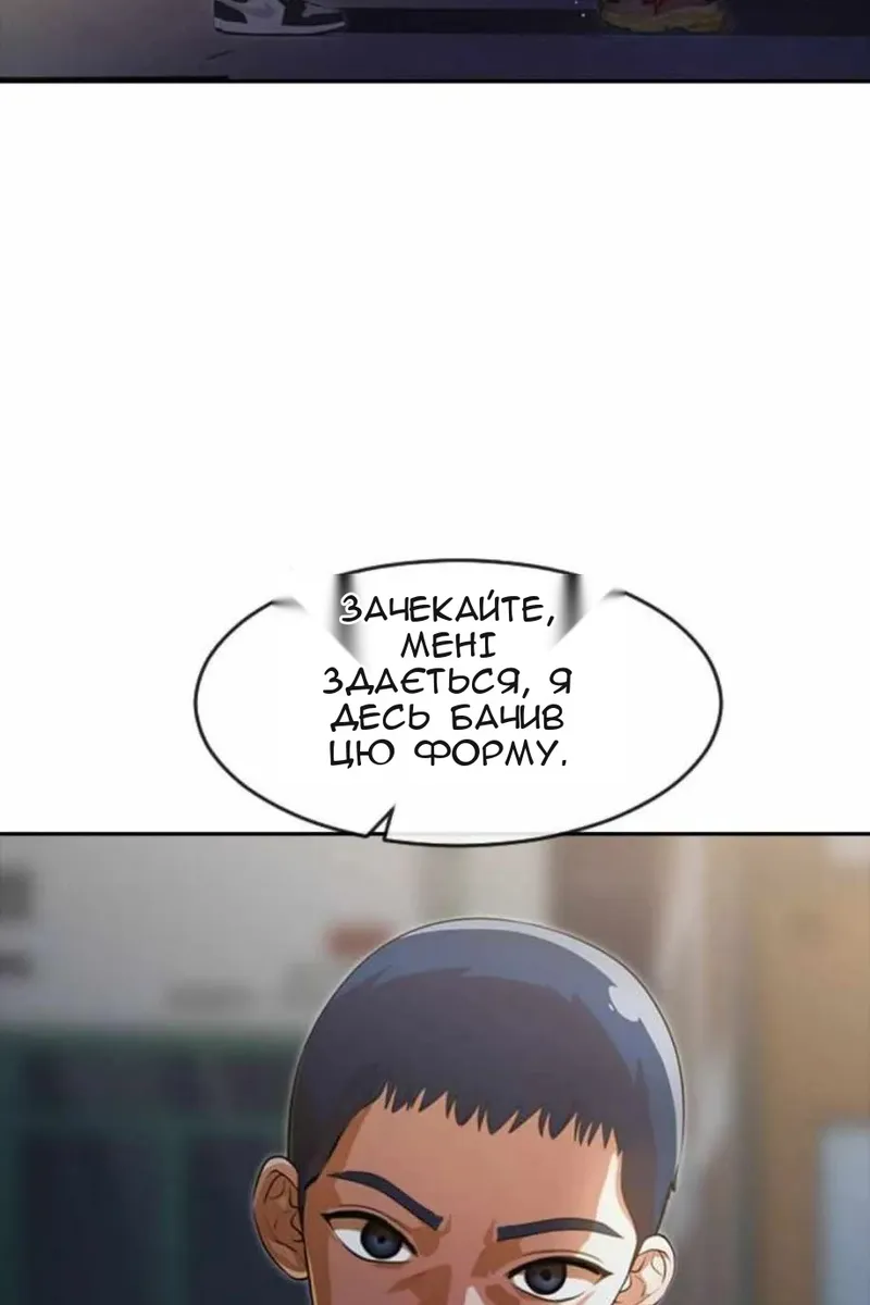 Сторінка 9