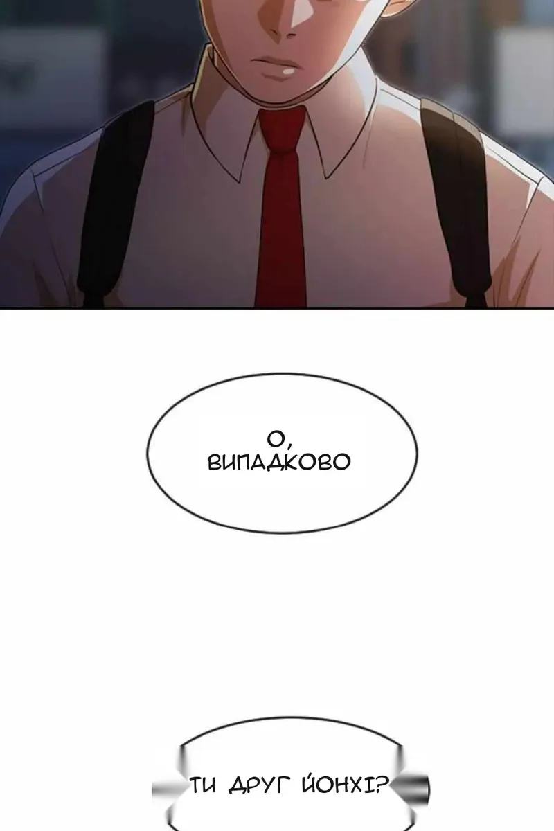 Сторінка 10