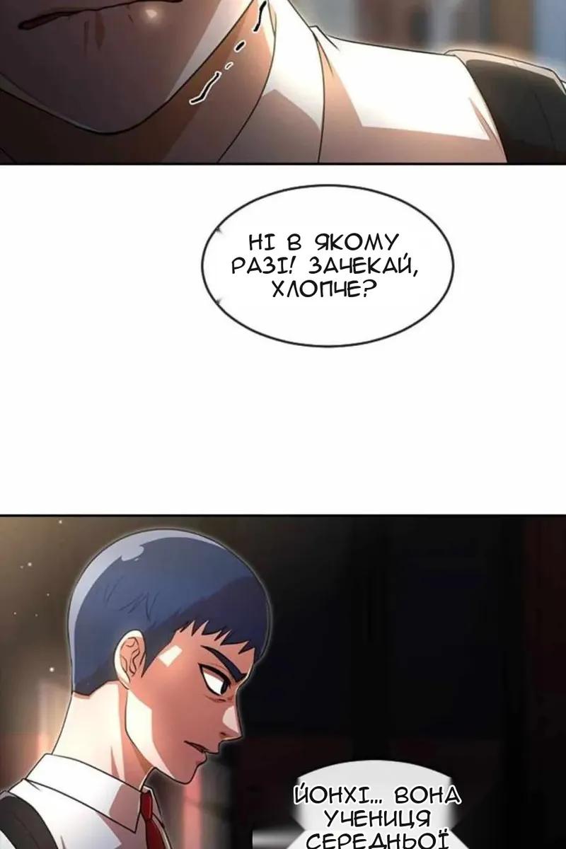 Сторінка 13