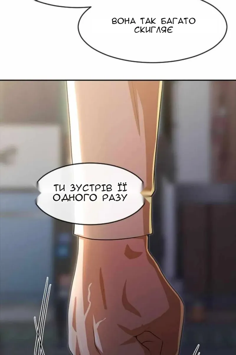 Сторінка 18