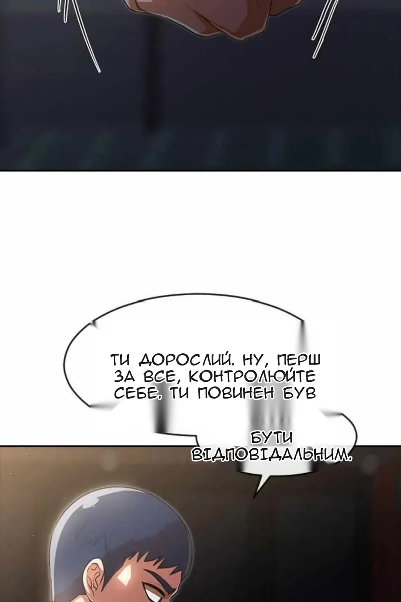 Сторінка 19