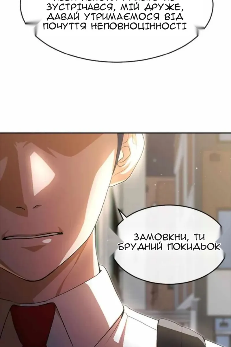 Сторінка 23