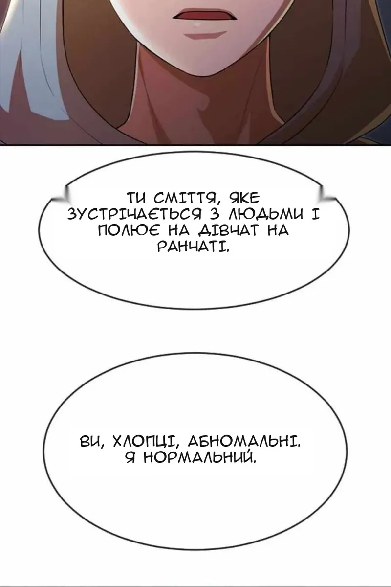 Сторінка 25