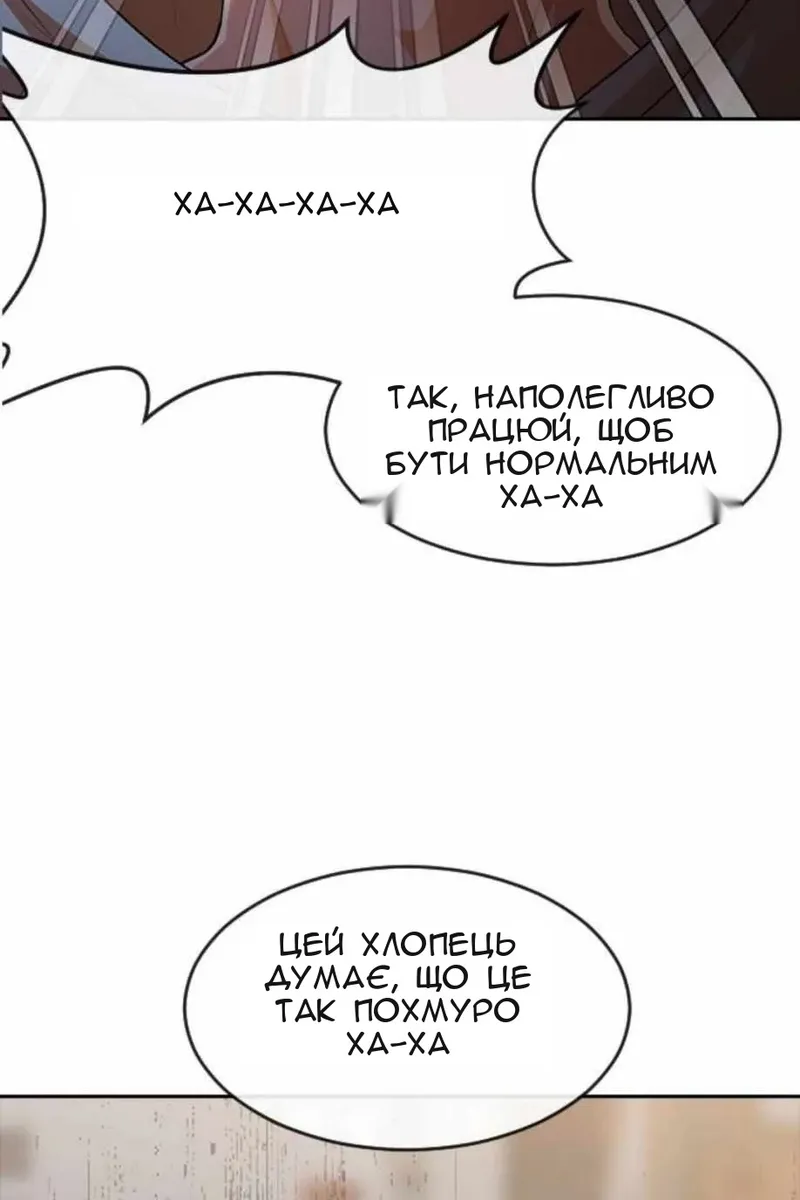 Сторінка 28