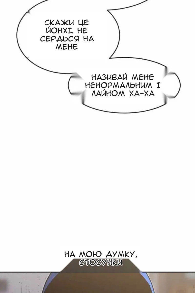 Сторінка 30