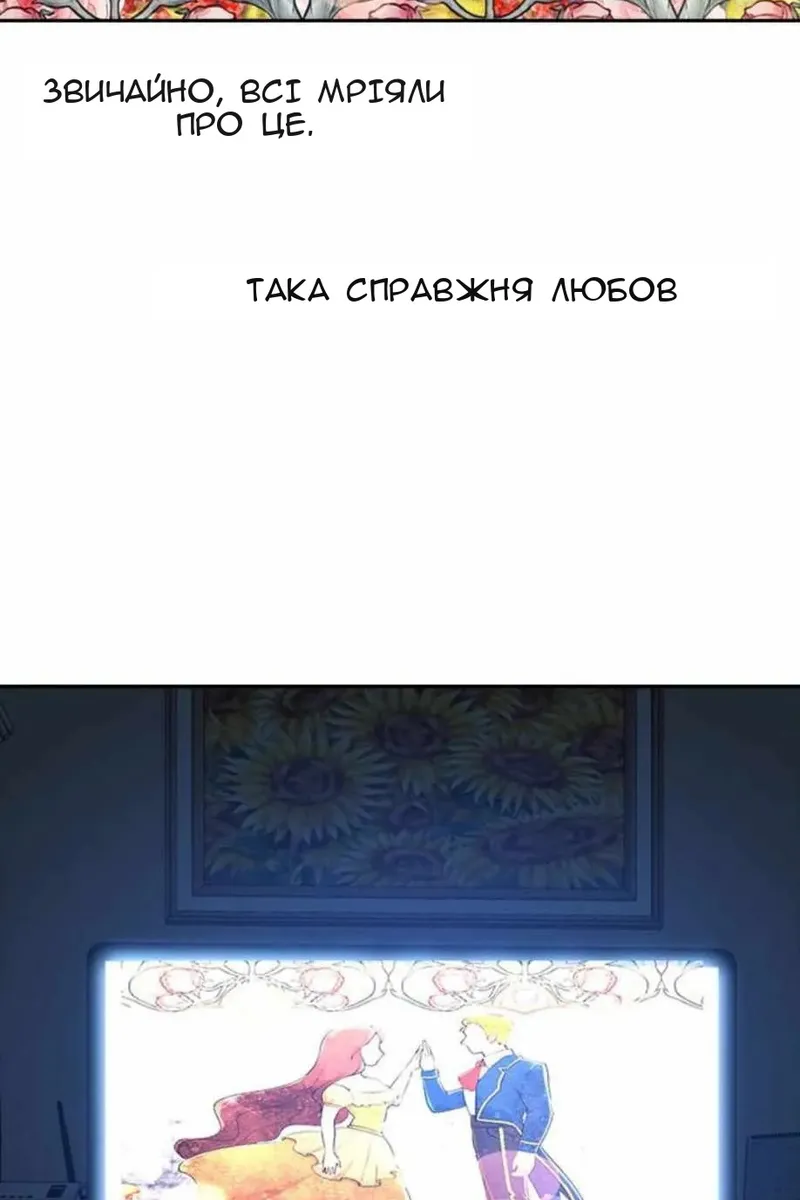 Сторінка 34