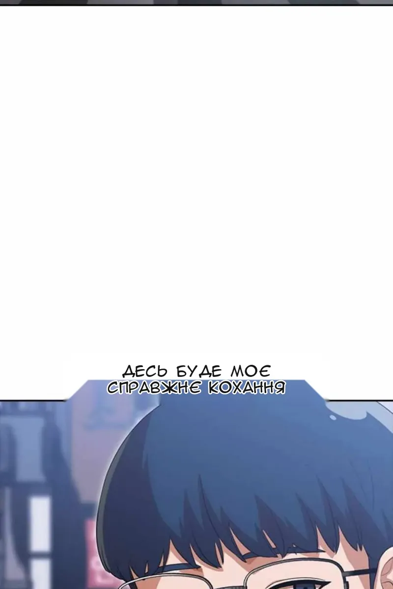 Сторінка 40
