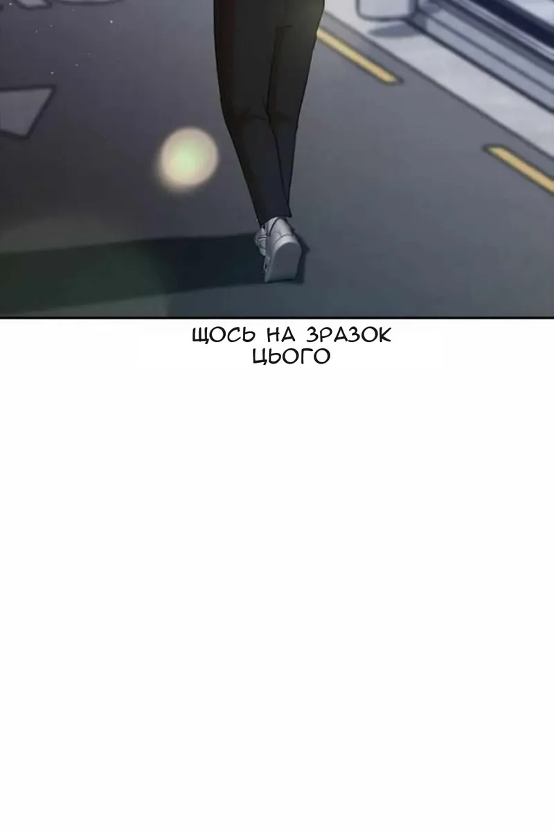 Сторінка 44
