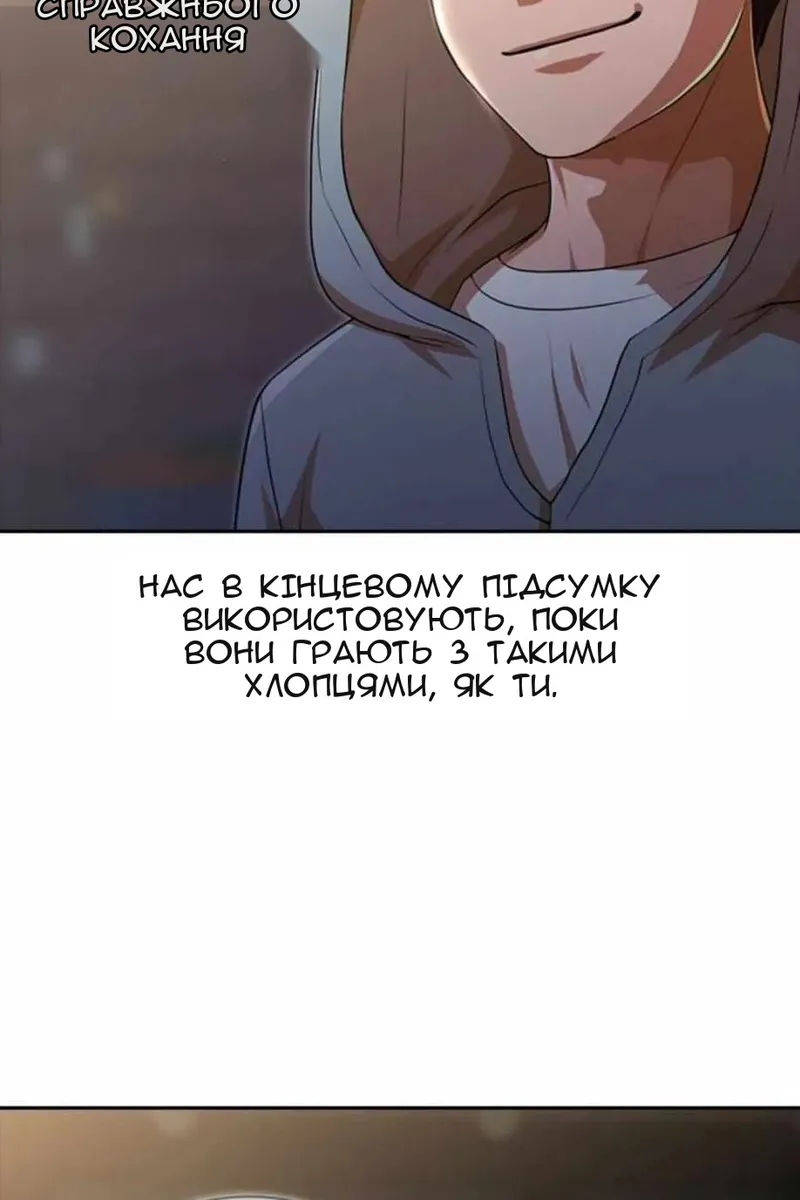 Сторінка 47