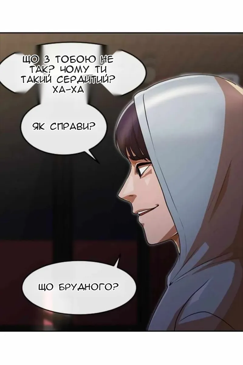 Сторінка 49