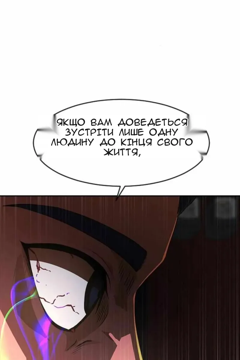 Сторінка 50