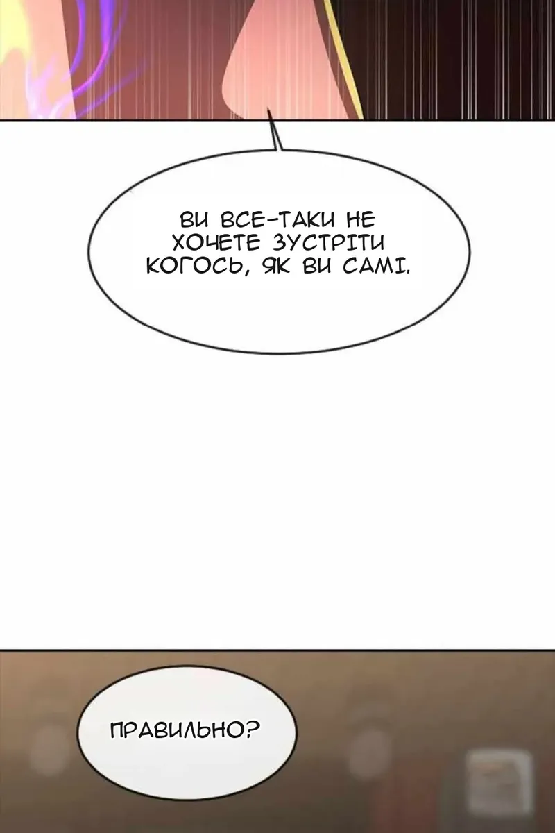 Сторінка 51