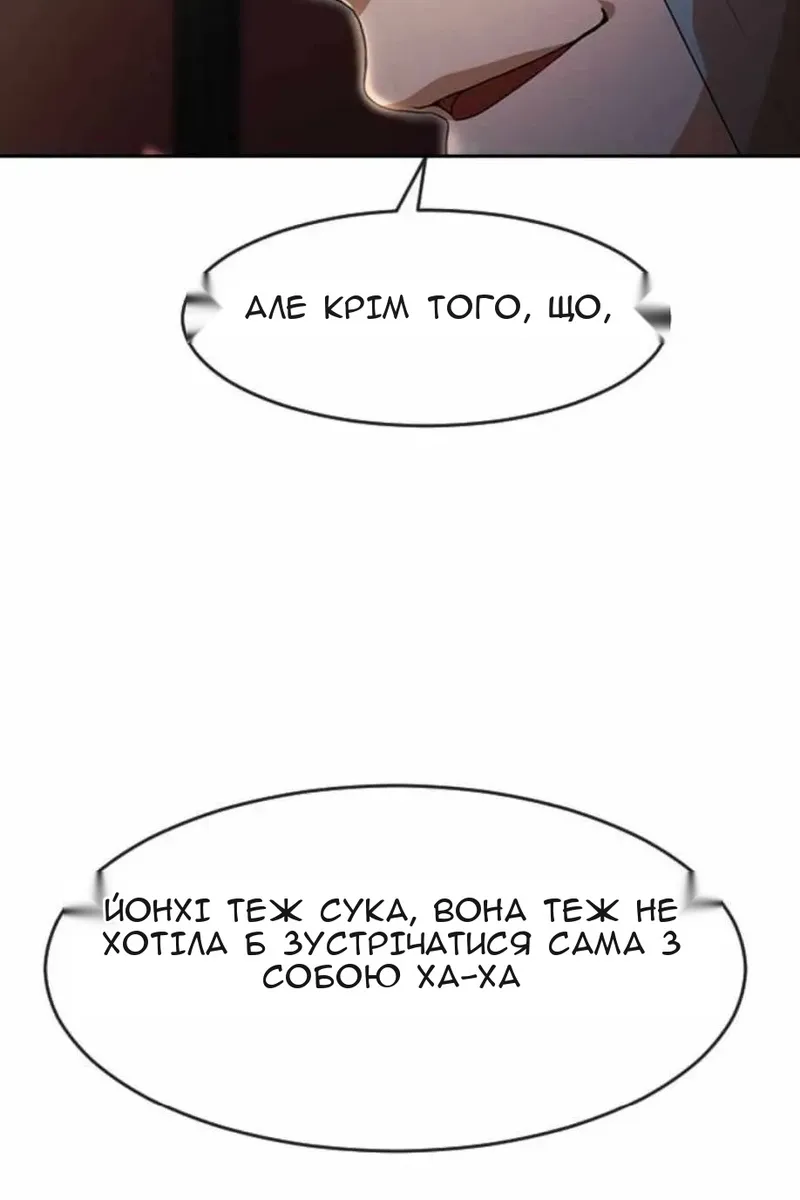 Сторінка 54