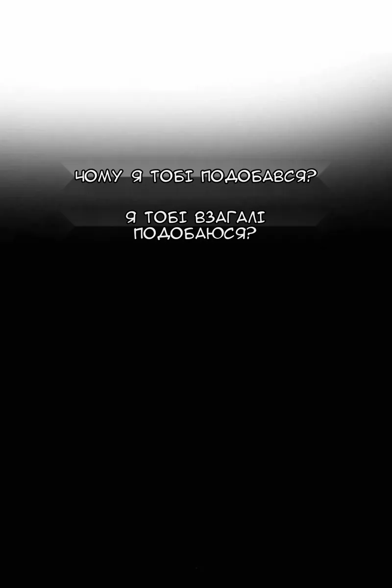 Сторінка 61