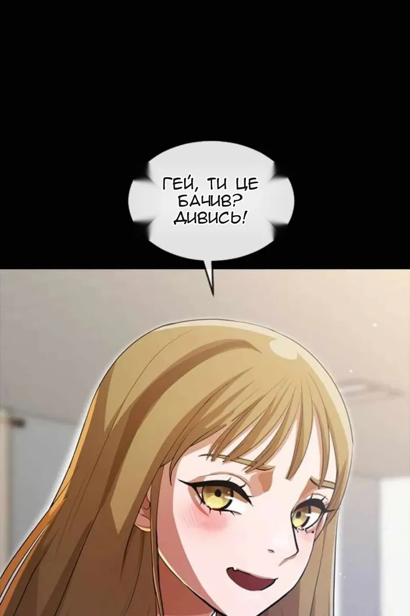 Сторінка 63