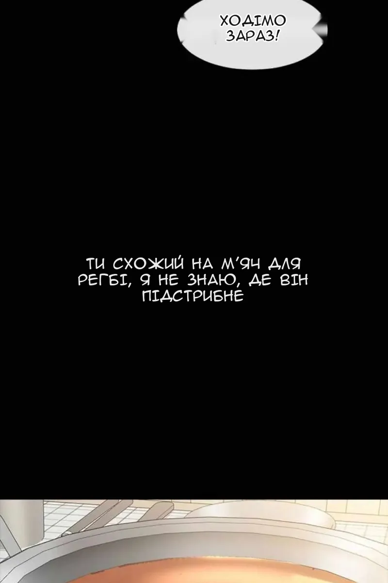 Сторінка 67