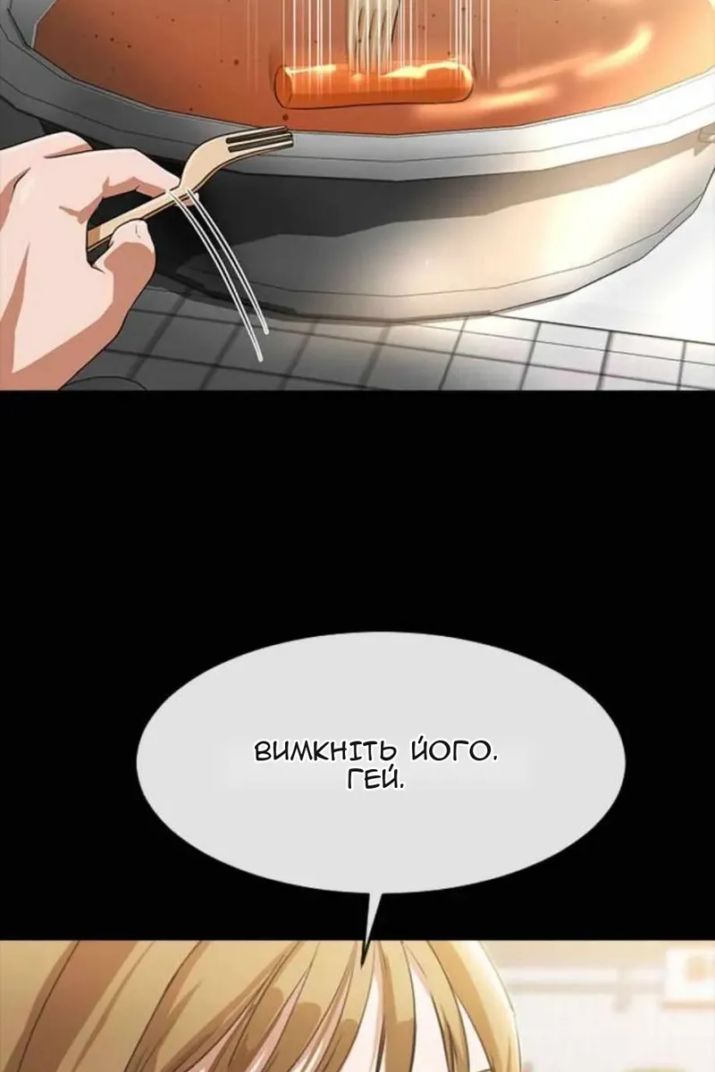 Сторінка 69