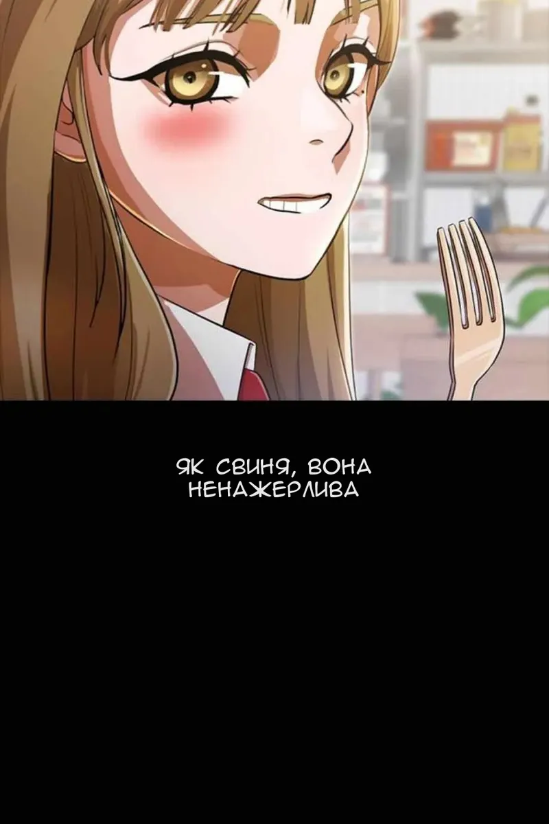 Сторінка 70