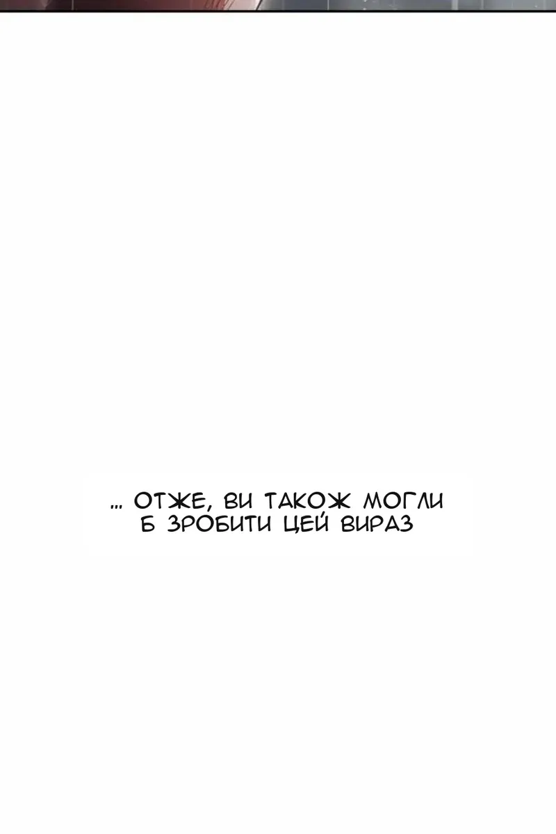 Сторінка 88