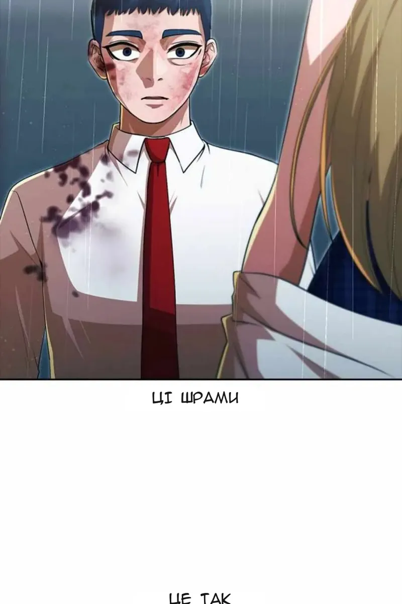 Сторінка 14