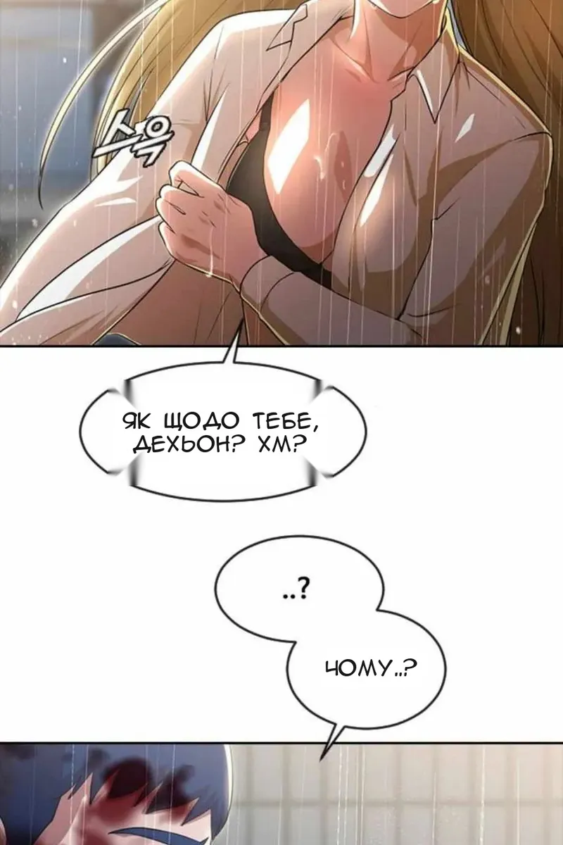Сторінка 18