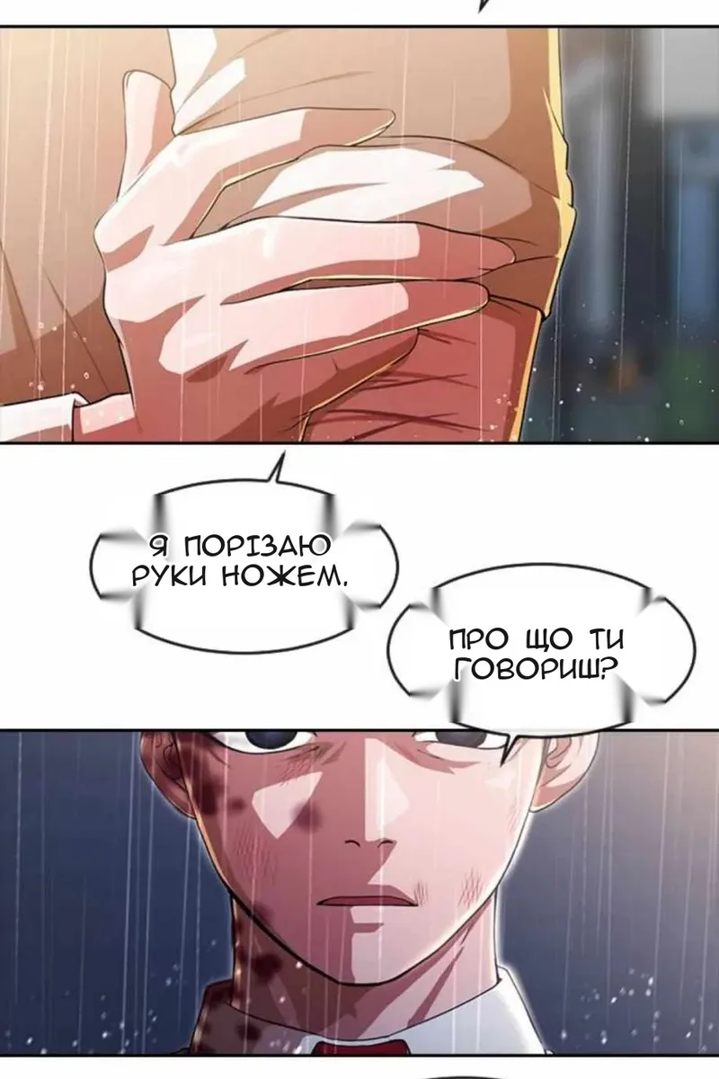 Сторінка 22