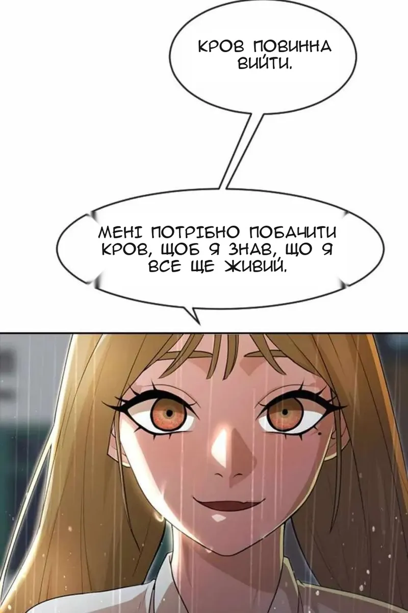 Сторінка 23