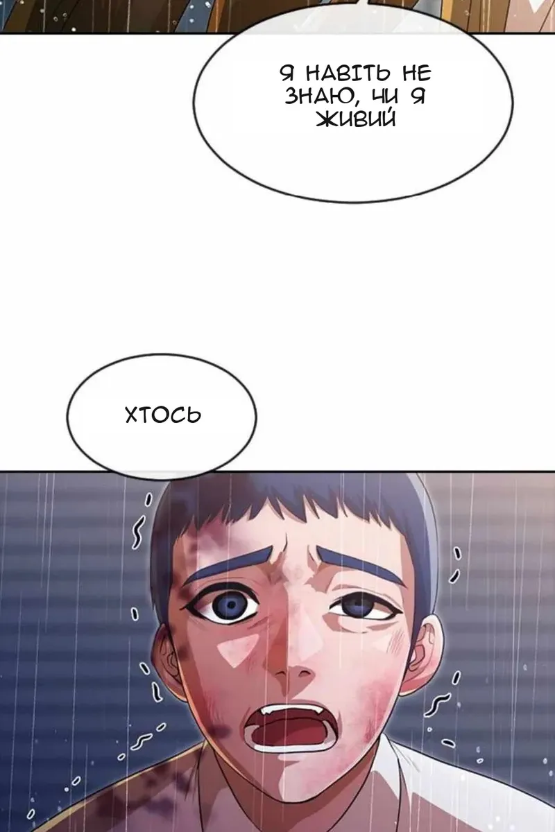 Сторінка 25