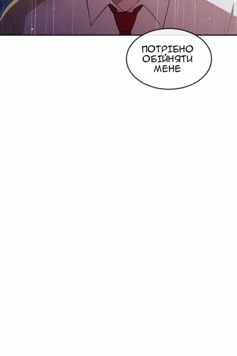 Сторінка 26