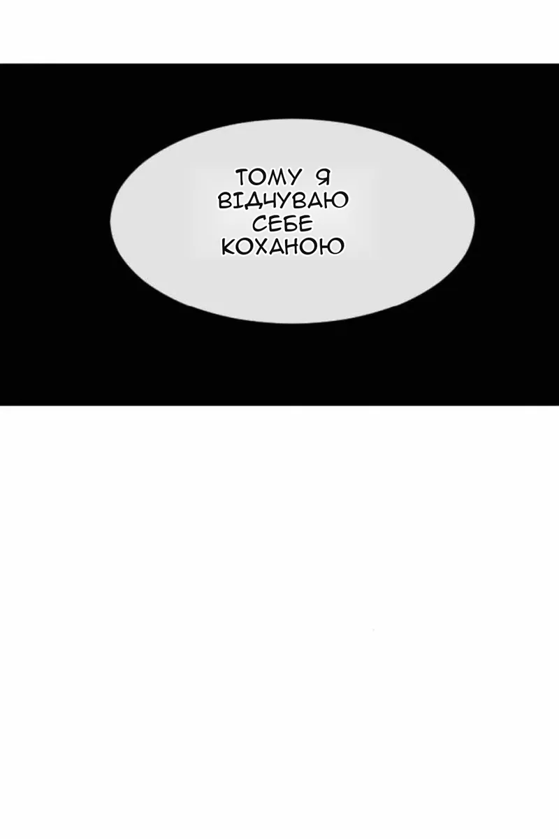 Сторінка 27