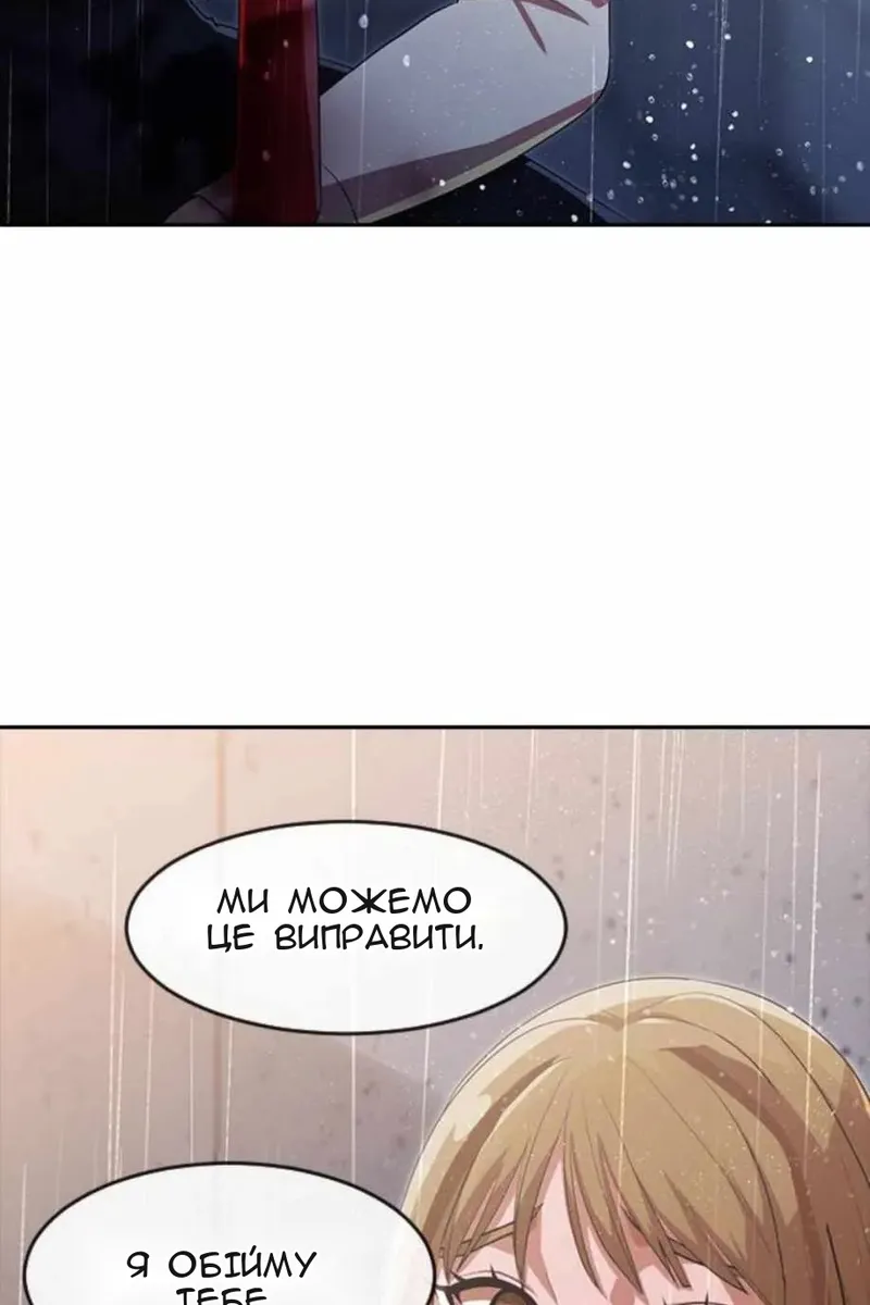 Сторінка 31