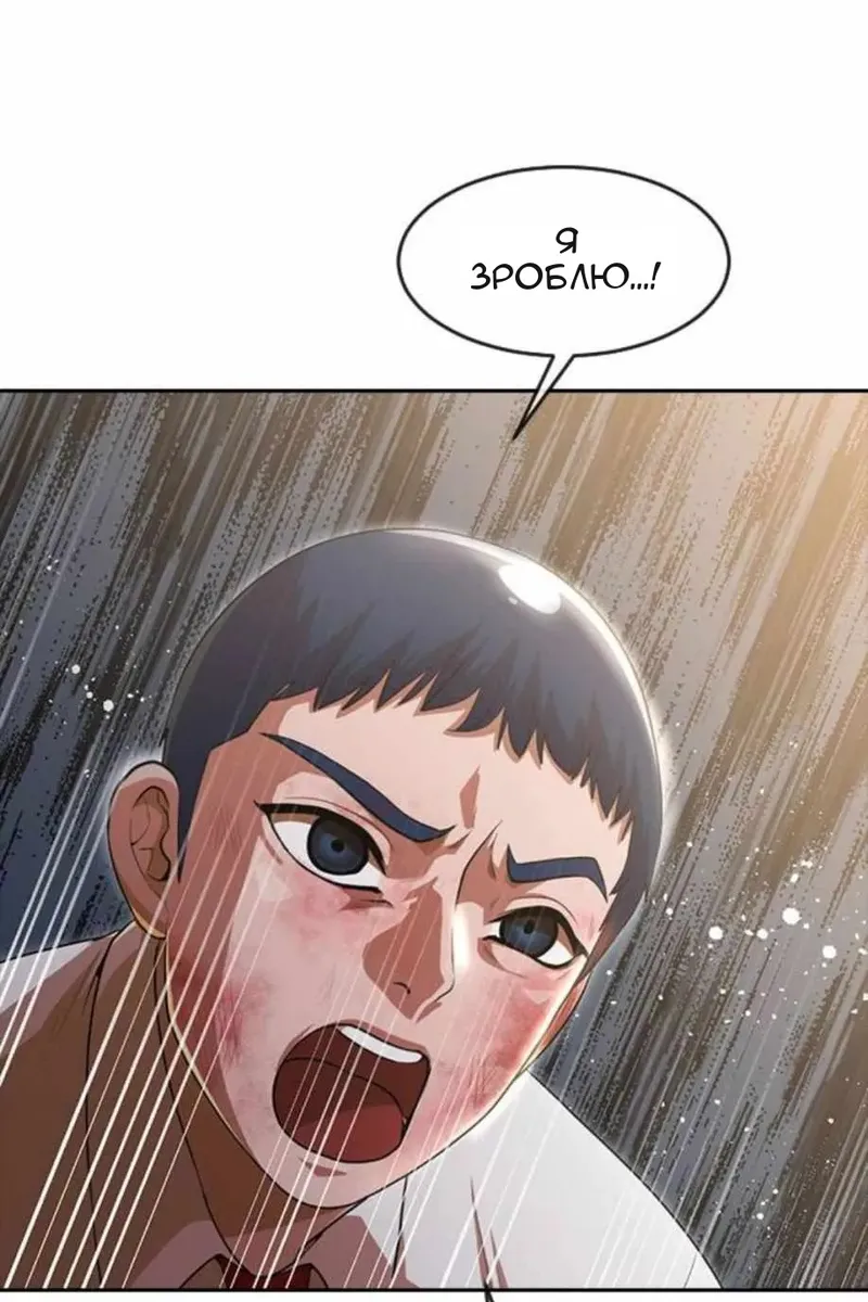 Сторінка 33
