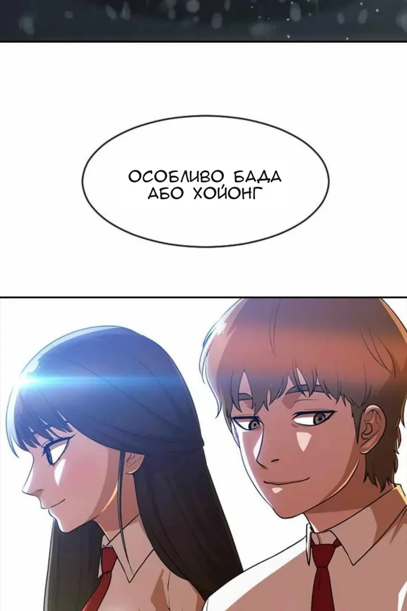 Сторінка 40
