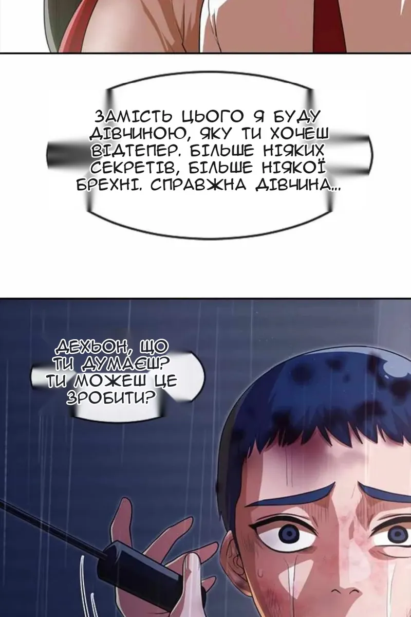 Сторінка 41