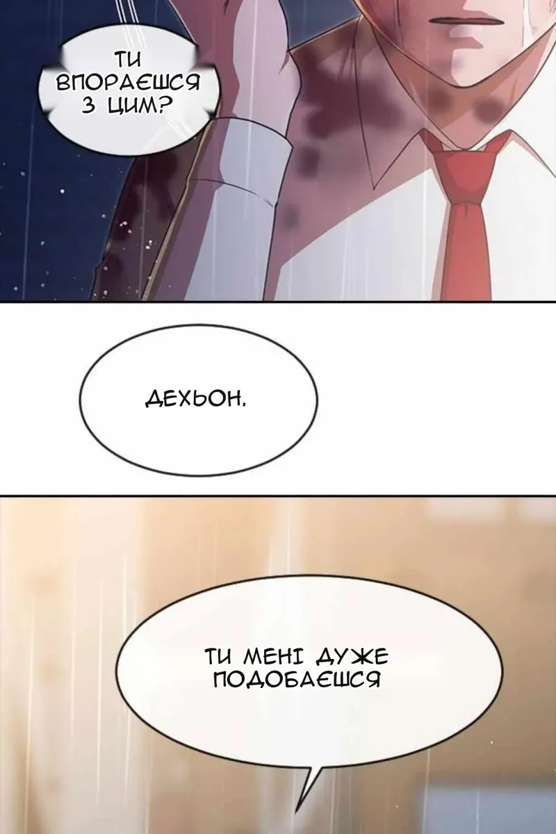 Сторінка 42