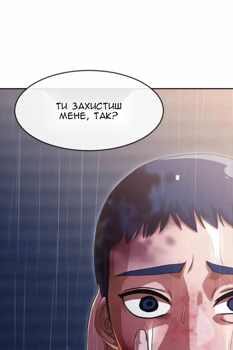 Сторінка 44